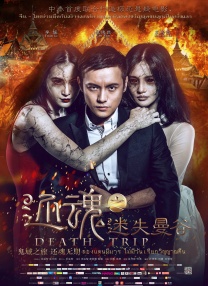 一牛影院免费观看电视剧