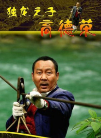 91久久综合九色综合欧美98