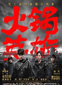 久久综合88
