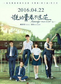 女人喜欢
