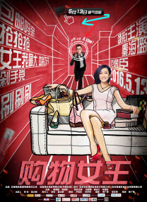 美女制服诱惑