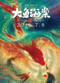 和朋友换娶妻4完整版