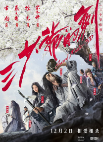 百姓色导航