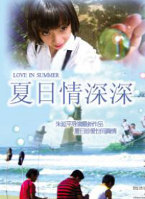 明里背叛丈夫剧情
