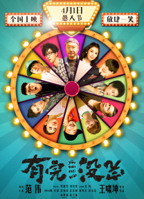 黄色三级高清