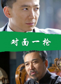 春丽被反派俘虏漫画