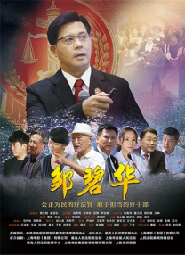 小黑屋的私会