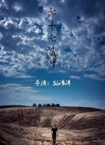 国产一区影视