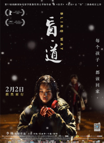 骇爪美图图片
