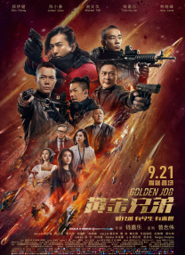 欧美中文字幕一区
