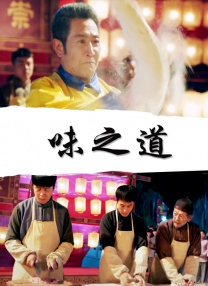 中文字幕日韩专区精品系列