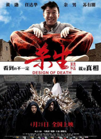 国产精品污网站