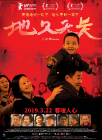 婷婷激情综合