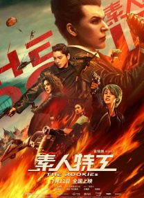 国产一区在线看