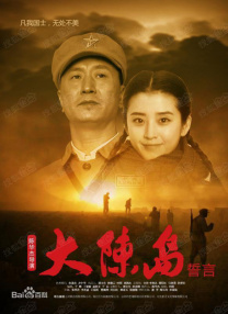在线播放葵千惠激烈潮催