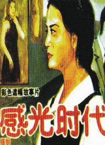 欧美少妇一区二区三区