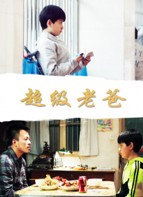 上流的社会