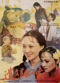 小婷的性放荡日记高h下载