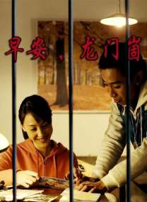 国产专区视频在线