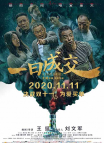 台式机电源计算器