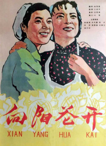 他把舌头伸入我的下身