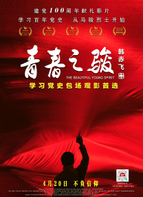 医疗部的幸福