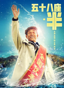 一个号马瑟