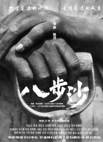 丈母娘魅惑