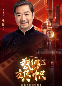国产国语对白一区二区三区