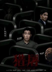 福利在线看