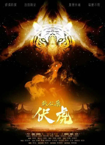 亚洲欧美精品中文字幕