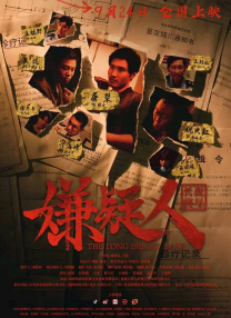 操片免费看