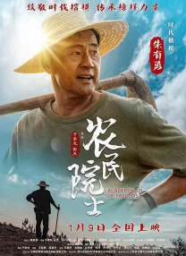 保险设计公司的女职员