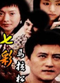 久草热草