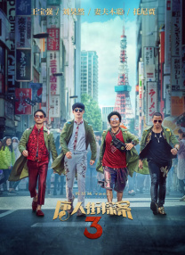 伊人天伊人天天网综合视频
