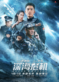 国产对白刺激