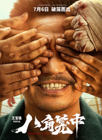 视频二区在线视频