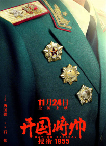 国产一区二区三区夜色