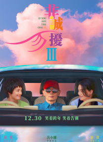 日本一区二区三区免费看