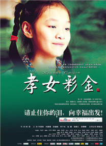 亚洲人高潮女人毛茸茸124