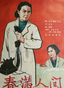 我邻居的老婆/欲乱决胜点