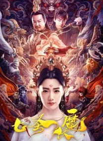 伊人性视频