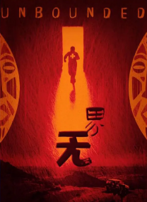色综合久久一区二区三区