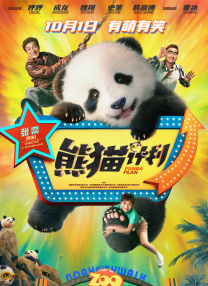 快猫在线播放