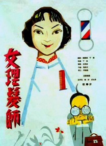 国产在线播