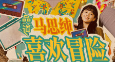 真实国产精品视频国产网