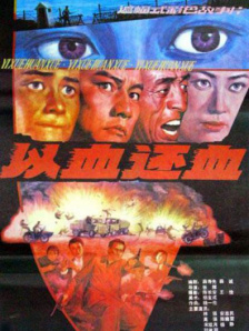 中文字幕第6页