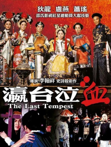 激情五月宗合网