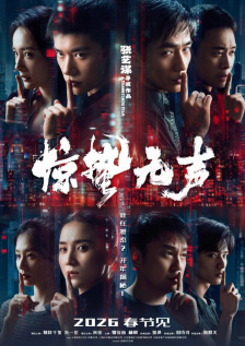 国产欧美综合在线一区二区三区