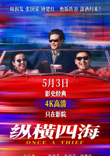 精品日韩在线视频一区二区三区